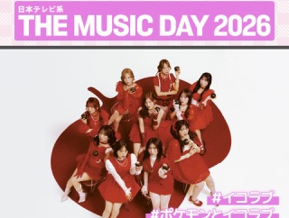 [イコラブ] ＝LOVE出演、本日7/4放送『THE MUSIC DAY 2026』タイムテーブル発表！！