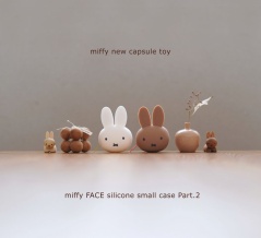 【ミッフィー人気ガチャ】FACEシリコン小物入れ Part.2！これで400円はお得感たっぷり！