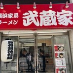 隊長日誌 （ラーメンミュージシャン井手隊長の日記）