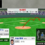 【WBC1次R・侍ジャパン対台湾】侍ジャパン・大谷翔平、第一打席は初球をツーベースヒット！！！！！！！！！！！！！！！！！