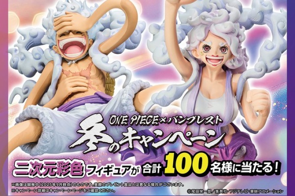 遊戯王&ドラゴンボール通販予約情報局