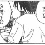 男「私は王族の末裔です。資産を回収して王国を建国するために支援してくれれば、1.5倍にして返す」 → 結果…