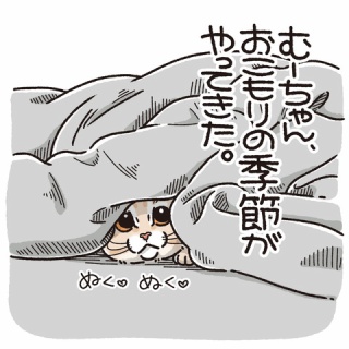 笑う門には麦がいる