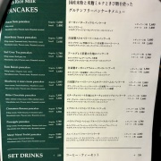 姫路　ピーカンバターナッツパンケーキ♪《ロコズダイナー》