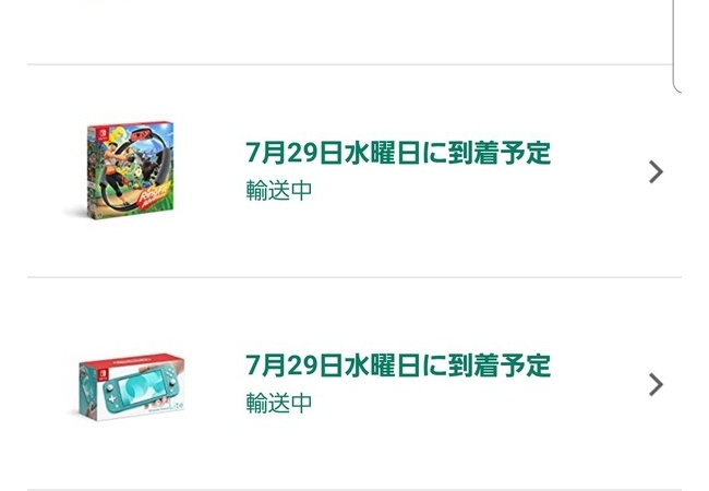 【速報】ワイ転売ヤー、さっそく今日頼んだSwitchを売りに行く