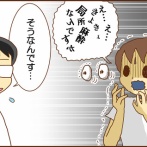 【19】不整脈と私（どどどどうしたら）