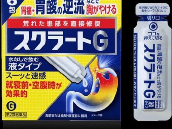 【警告】「胃が荒れて食欲ないのに空腹でどんどん胃酸が出てくる」← この状況の対処法は覚えておけ
