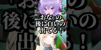 【ぶいすぽ】エマたそ、おなつと書きたかったのに大変な事になるｗｗｗ