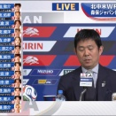 【超速報】 W杯日本代表メンバーが決定！！南野と三笘は招集されず