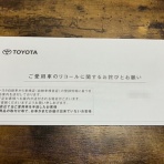 のびーの食っちゃね～だらだらな日々。食っちゃ寝生活してても意外と平気だったりする。