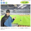 元日本ハム谷口、可愛くなくなってしまう