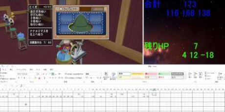 ここではリントの言葉で話せ 15