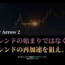 BUY4とは？Sniper Arrow 2で最も重要な「トレンド再開」を判断するシグナルを徹底解説