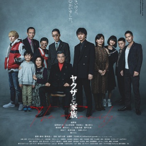ã™ã°ã‚‰ã—ãä¸–ç•Œ ãƒ­ã‚±åœ° Movie Fun