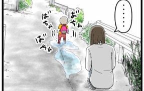 未満児を保育園に入れるのは可哀想？2