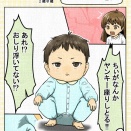 2歳0歳 Vol.7～ちぃ生後10ヶ月で立ち上がるの巻～