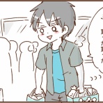 顔で選んで、心で泣いて ～人生の汚点、地獄の結婚生活～