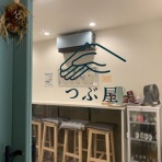 富山のミカエル日記
