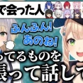 【にじさんじ】にじフェス2026で鏑木と会ったライバーまとめ