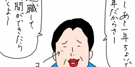 カータンBLOG あたし・主婦の頭の中 Powered by ライブドアブログ