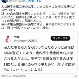 故・西城秀樹さんに富野由悠季監督が諭されたあるエピソードとは