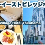 ★池っちの、あっちこっち旅行記＆北海道移住日記★