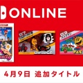【ニンテンドークラシックス】ファミコンに名作3本追加→懐古勢の記憶が蘇るｗｗｗ
