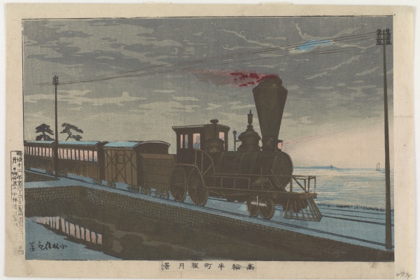 小林清親： 高輪牛町朧月景｜トワイライト、新版画―小林清親から川瀬巴