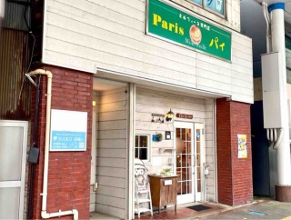 新潟県からは1店舗！東日本の名店100店に長岡市から選出！『食べログ スイーツ EAST 百名店 2026』発表！