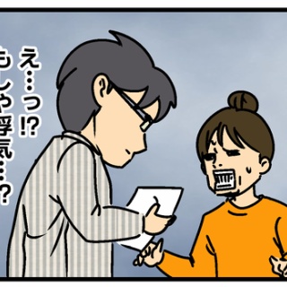 何の因果か、漫画オタ外国人と結婚してしまった。