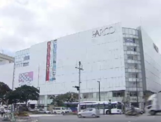 福岡パルコ　2027年2月末に閉店へ