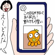 私は今日もAmazonに飛ぶ
