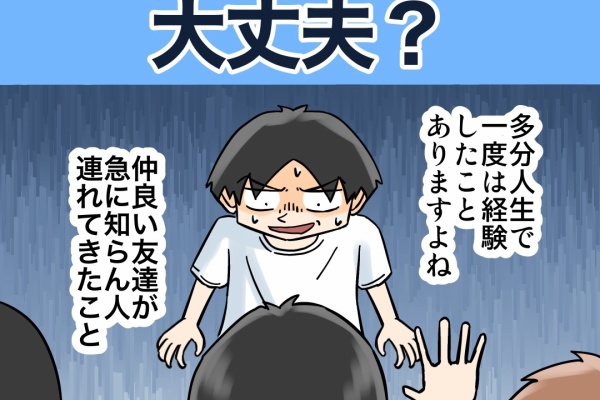 世にも奇妙ななんかの話 - 2025/10 Powered by ライブドアブログ