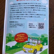 �ָ������Τ��Ϥ����⤦��ǯ���ä��Τäƻפ�