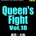 PARAESTRA NETWORK NEWS