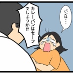 さらの絵日記