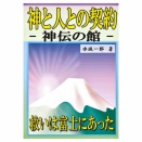 脳が死んだら意識も消えるはず。どうやって「自分」を維持するの？