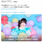 わんこーる速報！