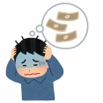 嫁の実家は義母弟の借金が原因で離婚。嫁は結婚後も義母に仕送りしているけど、12年経っても子供が出来ないし離婚の文字がチラホラ…