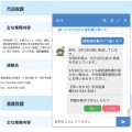 税納税通知書　　遅延