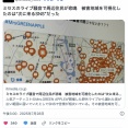 Mrs.GREEN APPLE、「ミセスの騒音」トレンド入り、野外ライブで周辺住民が悲鳴「キレそう」「重低音だけが、家の中まで聞こえてくる」