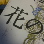 税理士事務所,会計事務所,読書とお仕事の話　