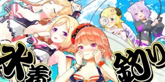 【ホロライブ】水着拝み隊として登場した猫又おかゆ&角巻わため。しかしそう簡単に水着が見れるわけもなく…