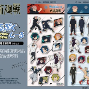 劇場版総集編 呪術廻戦 懐玉・玉折』 Pictas EDビジュアルVer.【全40種