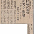 韓国政府 「慰安婦が強制連行された証拠はない」　韓国ネチズンが火病を起こす