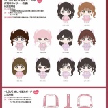 『[イコラブ] 新グッズ発売（＝LOVE ぬいぐるみマスコット(7周年コン衣装)＆ぬいぐるみポーチ）7/6より通販サイトで販売開始』の画像