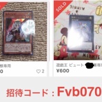 遊戯王OCG相場・最新情報