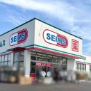 ついにオープン！秋葉区中野に『ドラッグセイムス 秋葉中野店』が8月21日オープン！