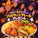 季節は流れて...