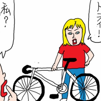 ホームステイしていた時の日記から⑫株価のように体重を聞く男